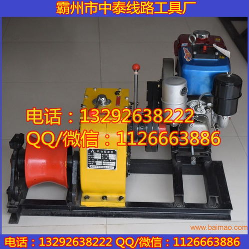 河北霸州3噸、5噸、8噸汽油機動絞磨報價及生產(chǎn)廠家信息